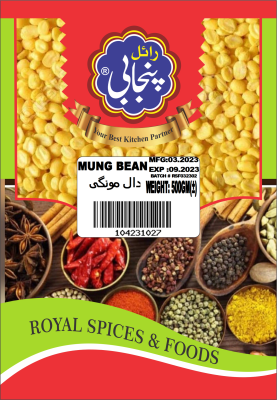 DAAL MONG  500 GM